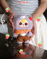 Poupée en peluche originale Baby Three 100% authentique, série Conte de fées d'automne, en vinyle, ornement tendance, jouet de Noël