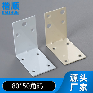 Support d'angle en L Kai Shun 180x50mm en fer pour meubles, support d'étagère à angle droit pour fixation d'armoires - Product Image 5