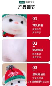 Éclairage de noël chantant Led ours en peluche jouets en peluche grand pull mignon câlin géant ours en peluche poupée peluche ours en peluche cadeau - Product Image 5