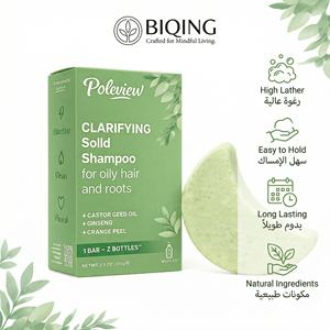 Savon Solide Shampooing Naturel aux Herbes Marque Blanche, Ginseng Eucalyptus pour la Croissance Capillaire et le Soin du Cuir Chevelu, Sans Sulfate 110g - Product Image 1