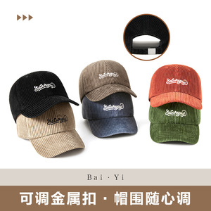Corduroy Baseball <b>Cap</b> Black Unisex Solid Color Embroidered Letter Warm Sun Shading Hat Autumn <b>Winter</b> Style - Product Image 5