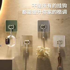 Modern Adhesive Hook Strong No Drill Wall Mounted Clothes Hanging Hook For Bathroom Kitchen Living Room - Product Image 1