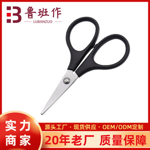 Office Scissors Stainless Steel Black Straight Head Stationery And Office Supplies - Product Image 5
