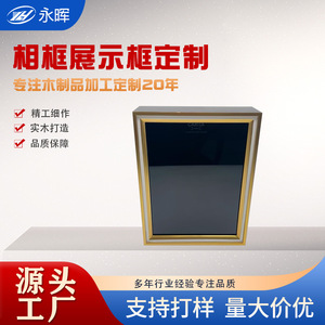 Custom Made Wood Photo <b>Frame</b> 212x263x77mm Rectangular Hot Stamping <b>Gold</b> Trim Tabletop Wall Hanging Display <b>Frame</b> - Product Image 5