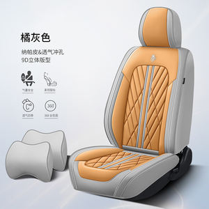 Fundas de Asiento de Coche de Cobertura Completa, Ajuste Universal para la Mayoría de los Coches, Camionetas, Sedanes y SUV con Cuero Sintético Impermeable - Product Image 4