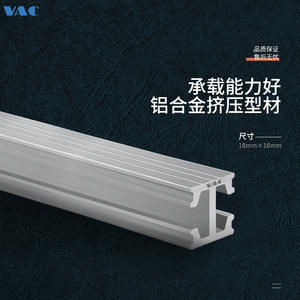 Tianxing Hardware 18*18 Industrial Jig Accessories Robotic Arm <b>Aluminum</b> Strip Free Shipping Tianxing I-Beam <b>Aluminum</b> <b>Profile</b> - Product Image 3