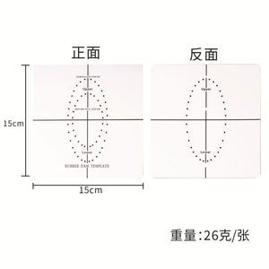 Dental Rubber Dam Template Positioning Guide Upper Lower Teeth Dental Consumables Oral Therapy Equipment - Product Image 2