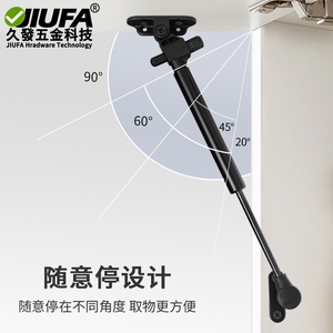 Jiufa Gas <b>Spring</b> Support Rod For Wooden And Aluminum Frame <b>Doors</b> 20-90 Degree Free Stop Hydraulic Rod Cabinet <b>Door</b> Hinge - Product Image 3