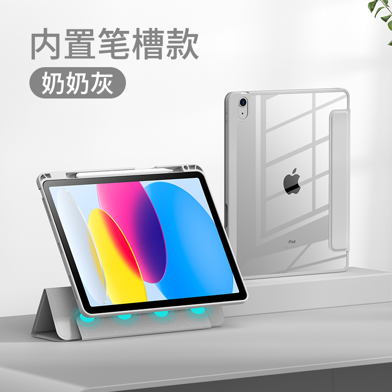 [สีขาว] iPad รุ่นที่ 11 ปี 2025 (11 นิ้ว)