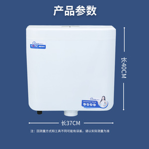 Réservoir de toilette mural rectangulaire 3-5L en PP pour toilettes à la turque, design minimaliste - Product Image 3