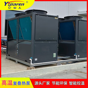 Pompe à chaleur air-eau 95 degrés, grande taille industrielle, économie d'énergie, R-410A, 380 V, construction métallique - Product Image 3