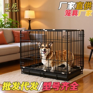 Dog Cage Steel Wire Rectangle Foldable For Small Medium Dogs Home Use With Tray - Product Image 3