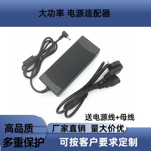 อะแดปเตอร์ไฟฟ้ากระแสตรง/สลับแรงดันสูง 24V 10A สำหรับเครื่องขยายเสียงซับวูฟเฟอร์ พร้อมระบบป้องกันหลายชั้น - Product Image 3