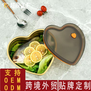 304 Stainless Steel Heart Shaped Food Storage <b>Container</b> With Lid For Refrigerator Lunchbox Student Use - Product Image 4