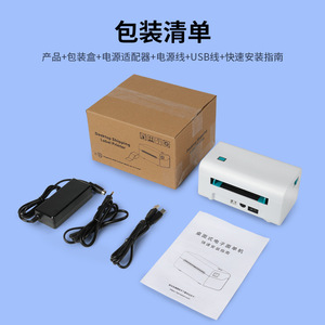 เครื่องพิมพ์ฉลากความร้อนแบบตั้งโต๊ะ Td-402s ขนาด 118 มม. พร้อมพอร์ต USB สำหรับพิมพ์บาร์โค้ดสำหรับอีคอมเมิร์ซ - Product Image 4