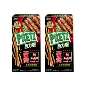 ทำในประเทศจีนที่มีคุณภาพสูง <span class=keywords><strong>Pretz</strong></span> บิสกิตติด41กรัมรสช็อคโกแลต - Product Image 1