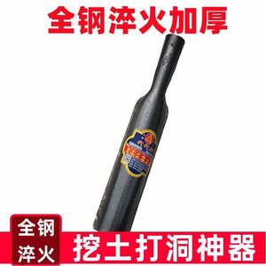 Luoyang Shovel Hand Forged <b>Post</b> <b>Hole</b> <b>Digger</b> Manual Soil Extractor Black China Origin - Product Image 5