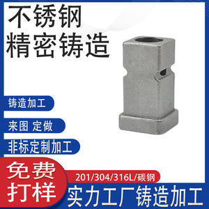 304/316 - Product Image 4