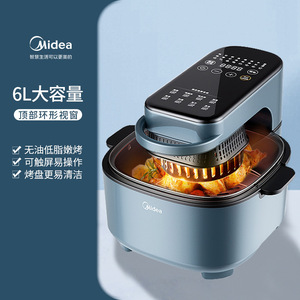Freidora de Aire Visual Midea 6L, Horno Multifuncional con Revestimiento Cerámico para Uso en el Hogar y Dormitorios - Product Image 5