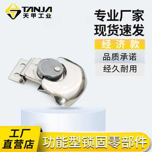 Stainless Steel Eccentric <b>Lock</b> Rotating Latch A160B1 For Packaging <b>Box</b> Light Cover Monitoring Equipment - Product Image 3