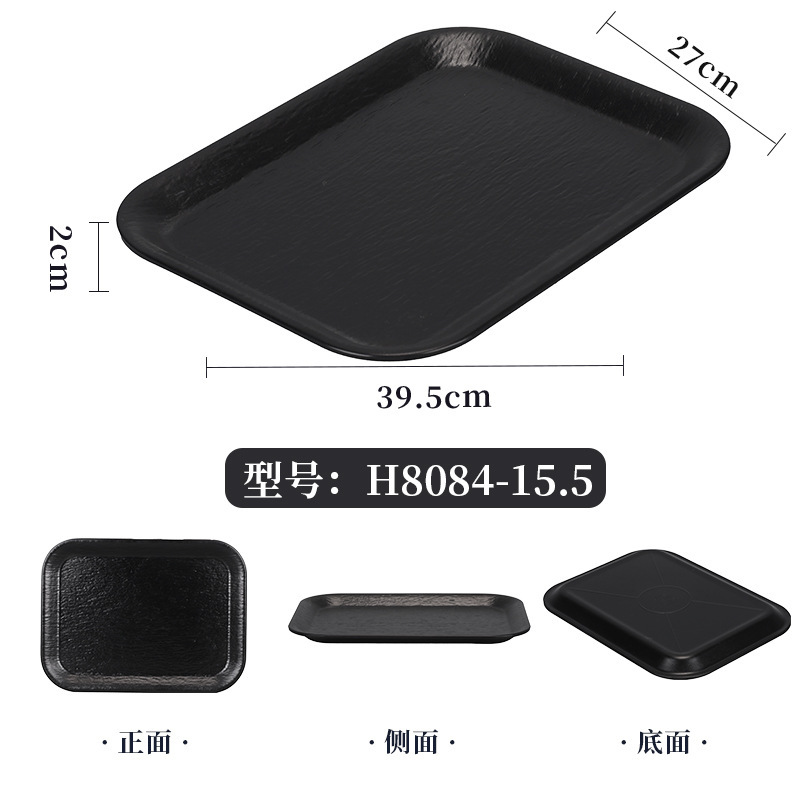 H8084-15.5 [Pack of 5] Black Stone Pattern