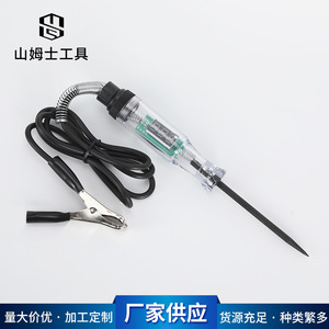 Lápiz de prueba eléctrico digital de 12V, herramienta de diagnóstico para automóvil con cable flexible rojo y negro - Product Image 2