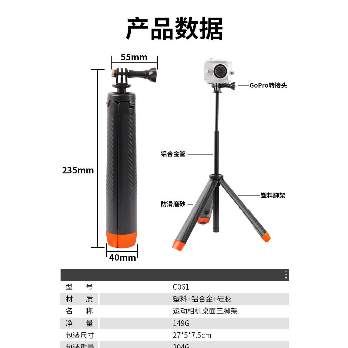 Perche à selfie, bâton de flottabilité, trépied