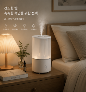 <span class=keywords><strong>Humidificateur</strong></span> <span class=keywords><strong>d</strong></span>'<span class=keywords><strong>air</strong></span> 3L à remplissage par le haut avec veilleuse 7 couleurs, diffuseur ultrasonique à brume froide, <span class=keywords><strong>humidificateur</strong></span> <span class=keywords><strong>d</strong></span>'<span class=keywords><strong>air</strong></span> pour <span class=keywords><strong>chambre</strong></span> à coucher aux huiles essentielles - Product Image 1
