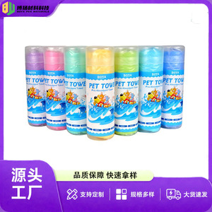 Serviettes absorbantes pour animaux de compagnie personnalisées, PVA, séchage rapide, grande serviette de bain pour chien, pour le nettoyage des chiens, fabrication chinoise - Product Image 4