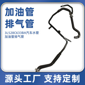 ท่อไอเสีย Dunyang รุ่น 3L528C633BA ท่อเหล็กอเนกประสงค์สำหรับรถยนต์ - Product Image 5