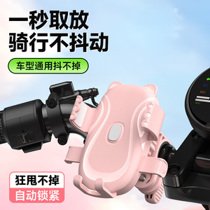 Cycling Phone <b>Holder</b> Adjustable Height Shockproof For Riding Outdoor Use With 5mm Tpu Silicone Pad - Product Image 3