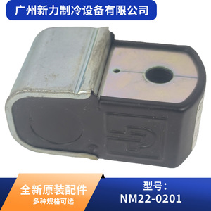 Bobine d'électrovanne Nm22 0201 AC 24-60V rectangulaire anti-corrosion, pièce HVAC - Product Image 2