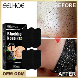 OEM Peel Off nettoyage en profondeur points noirs élimination de l'acné charbon de bambou nez Patch bandes de pores contrôle de l'huile rétrécissement des pores bande de nez - Product Image 6