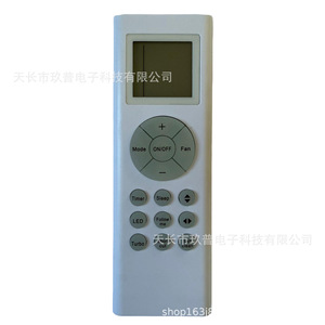 รีโมทคอนโทรลเครื่องปรับอากาศจิ่วปู 331-3 แบบอินเวอร์เตอร์ สำหรับรุ่นแคสเปอร์ - Product Image 3