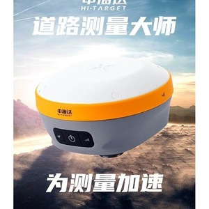 Récepteur GPS RTK Hi-Target D8VRii, station mobile, équipement de positionnement par satellite pour la topographie - Product Image 4
