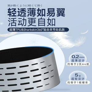 Bracelet de sport TFCC transfrontalier personnalisé, léger, haute élasticité, compression sous pression, bracelet de fitness pour le badminton - Product Image 4