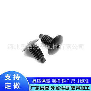 Clips de Fijación para Maletero de Coche Volkswagen, BMW, Ford, 51471904317 90082231, Material PP para Reparación y Reemplazo - Product Image 5