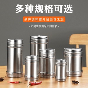 Stainless Steel Seasoning Jar Set Airtight Metal Lid For Kitchen Use Solid Seasonings Storage <b>Container</b> - Product Image 3