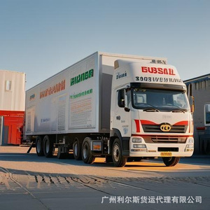 Servicio de Logística de Transporte Internacional de China a Ucrania, Envío de Mercancías Generales con Embalaje y Etiquetado Personalizados - Product Image 4
