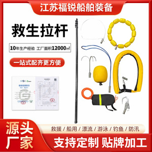 Sea Crocodile Carbon Fiber Rescue Lever JSLG Telescopic Water Rescue <b>Tool</b> High Strength Lightweight - Product Image 4