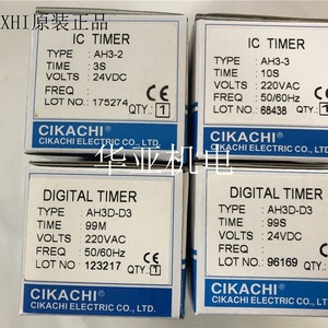 Relé de Tiempo Digital Cikachi AH3D-D3 220VAC 99M 50/60Hz Tipo Relé - Product Image 1