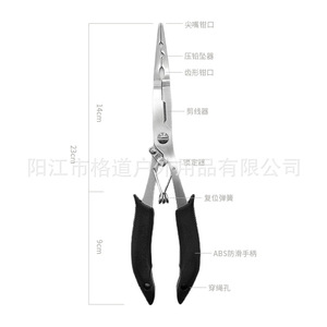 Extended Lure <b>Pliers</b>, Fishing <b>Pliers</b>, Fishing Scissors, Fishing Supplies, Dyneema Fishing Line Cutters, Sea Fishing <b>Pliers</b> <b>Set</b> - Product Image 3