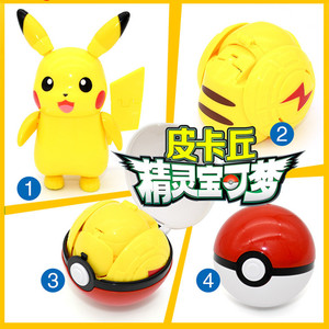 Poupée <span class=keywords><strong>Pikachu</strong></span> déformée <span class=keywords><strong>pokeBall</strong></span> jouet pour enfants cadeau jouets déformés - Product Image 4