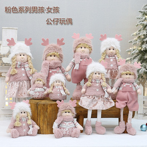 Muñecos de peluche rosas de 31 cm a 50 cm, decoración navideña para niños y niñas, adorno de escritorio - Product Image 1