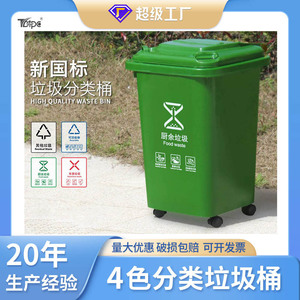 Topc 50L Square Outdoor Trash <b>Bin</b> <b>With</b> <b>Lid</b> Food Waste Sorting <b>Bin</b> For Rural Areas - Product Image 5