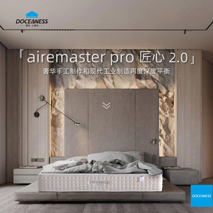 Airemaster Pro Craftsmanship 2.0 Handmade Mattress Medium Firm Independent Springs Latex <b>Memory</b> <b>Foam</b> Child Use - Product Image 2