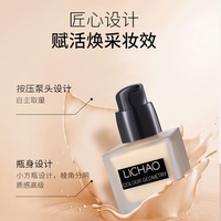 Fond de Teint Liquide Couvrant Léger et Naturel Longue Durée pour Peaux Sèches, Base de Teint en Flacon Carré Compact, Crème BB