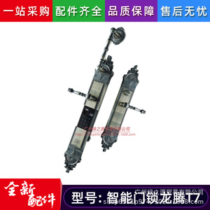 Serrure de porte intelligente UiOT Ziguang DragonTeng T7 avec mot de passe, empreinte digitale, électronique, télécommande, IoT - Product Image 3