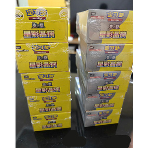 BY Pokemoned 17.0 Série Verre Cristallin Étoilé : Boîte de Boosters Cartes Vermilion & <span class=keywords><strong>Violet</strong></span> TCG Chinois Matériel Papier Original Jeux de Société - Product Image 4