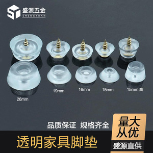 Shengyuan Transparent Furniture Foot <b>Pads</b> PVC Non-Slip Anti-Scratch Leg Protection For Tables <b>Chairs</b> Cabinets - Product Image 5